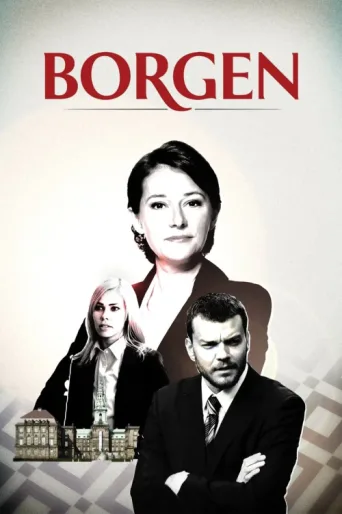 Borgen afişi