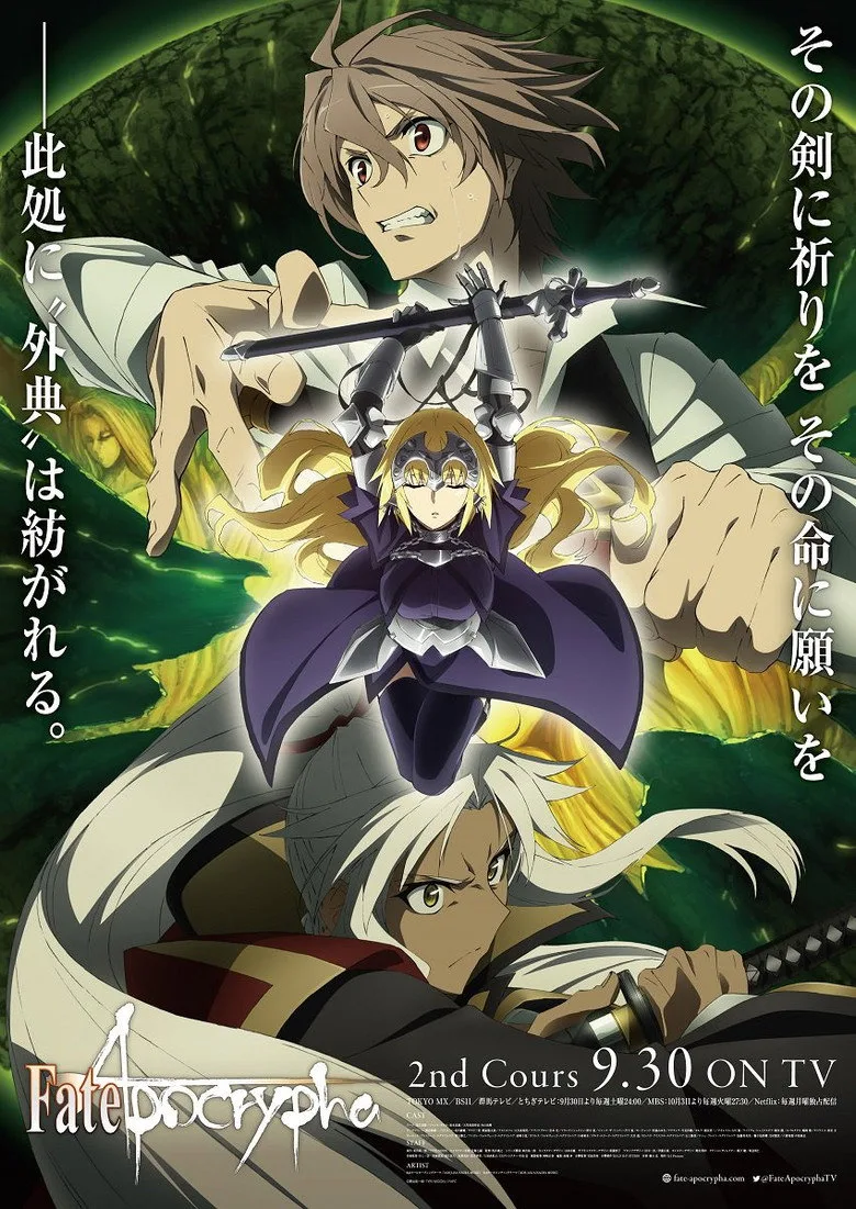 Credit poster