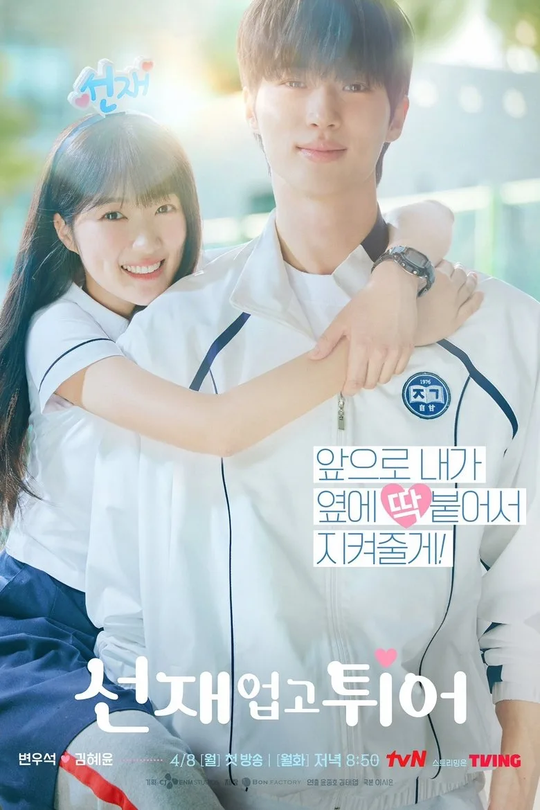 Credit poster