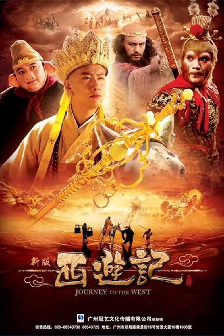 Credit poster