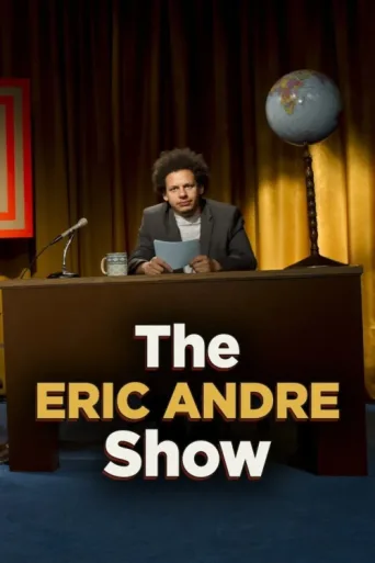 Постер The Eric Andre Show