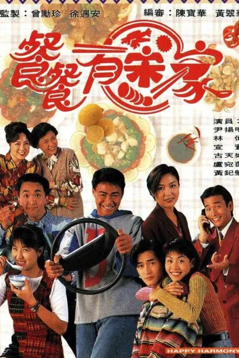 Credit poster