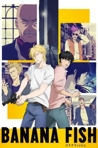 Banana Fish afişi