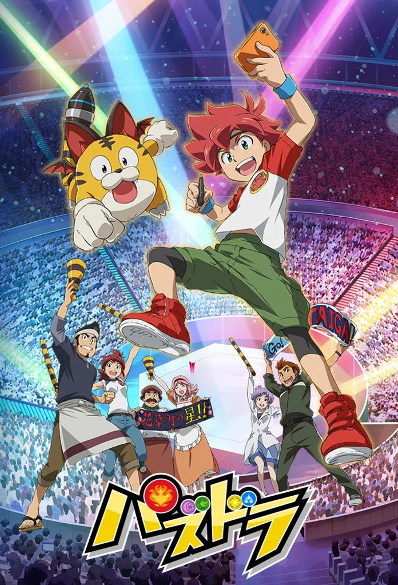 Credit poster
