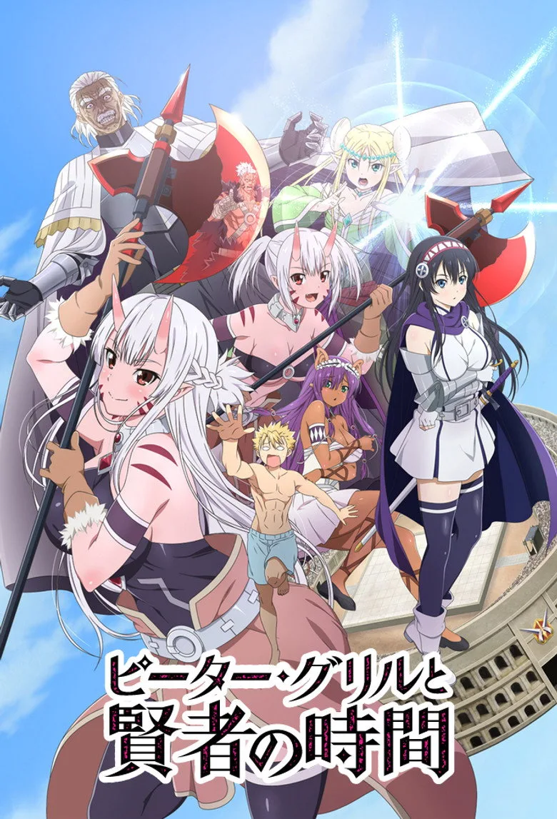 Credit poster