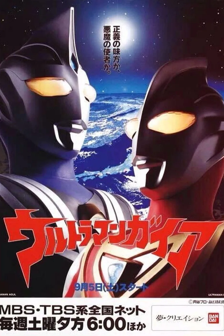 Credit poster