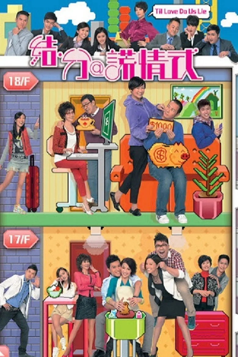 Credit poster