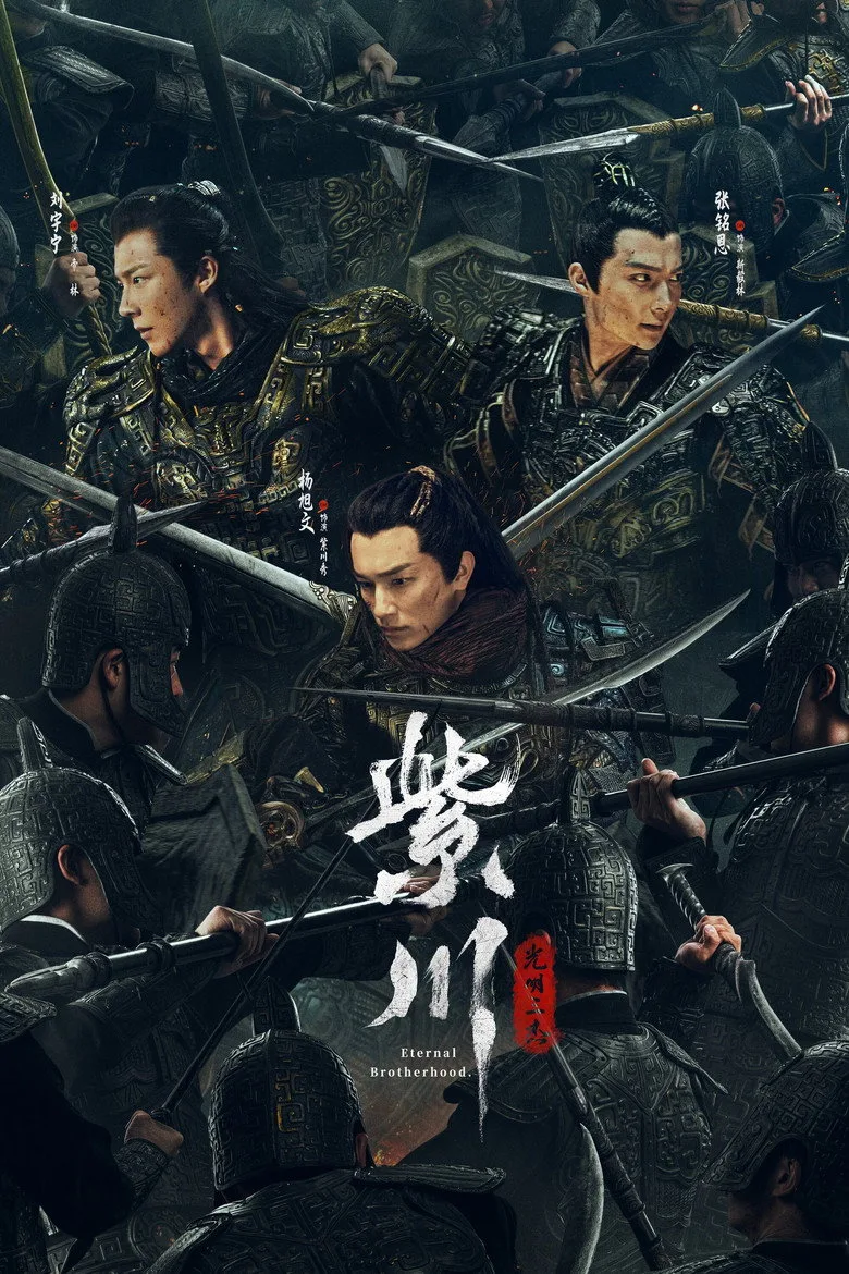 Credit poster