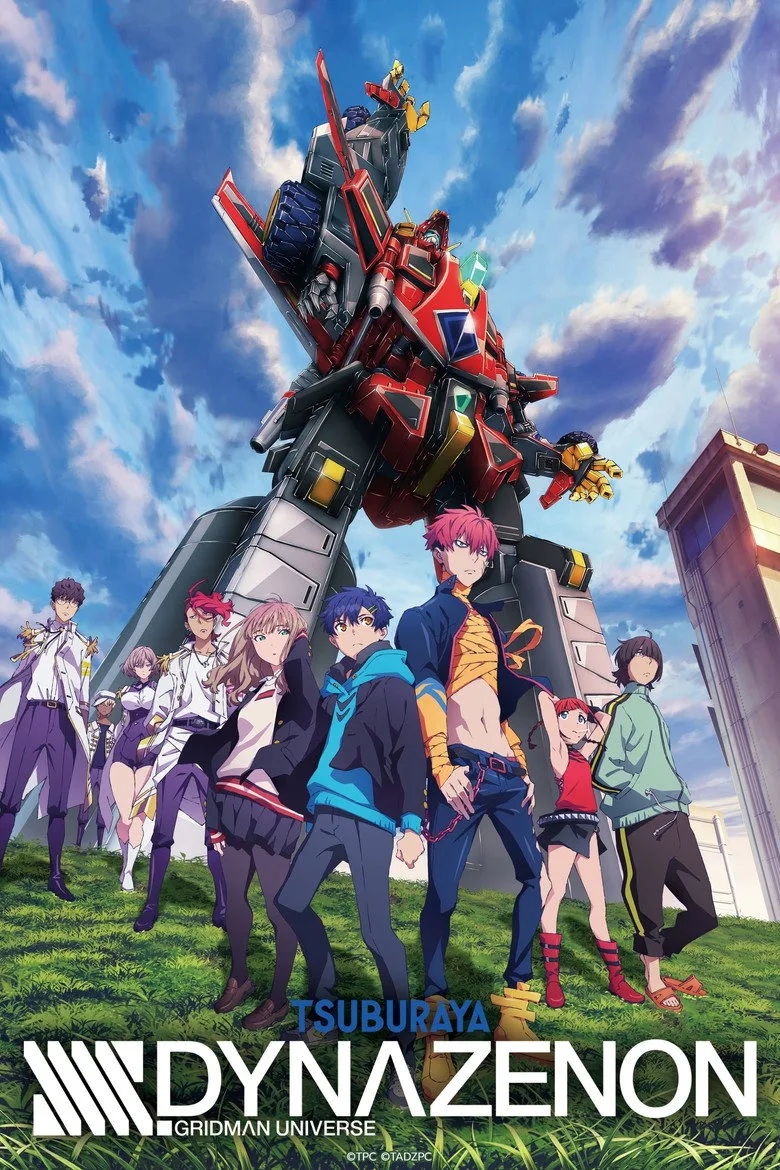Credit poster