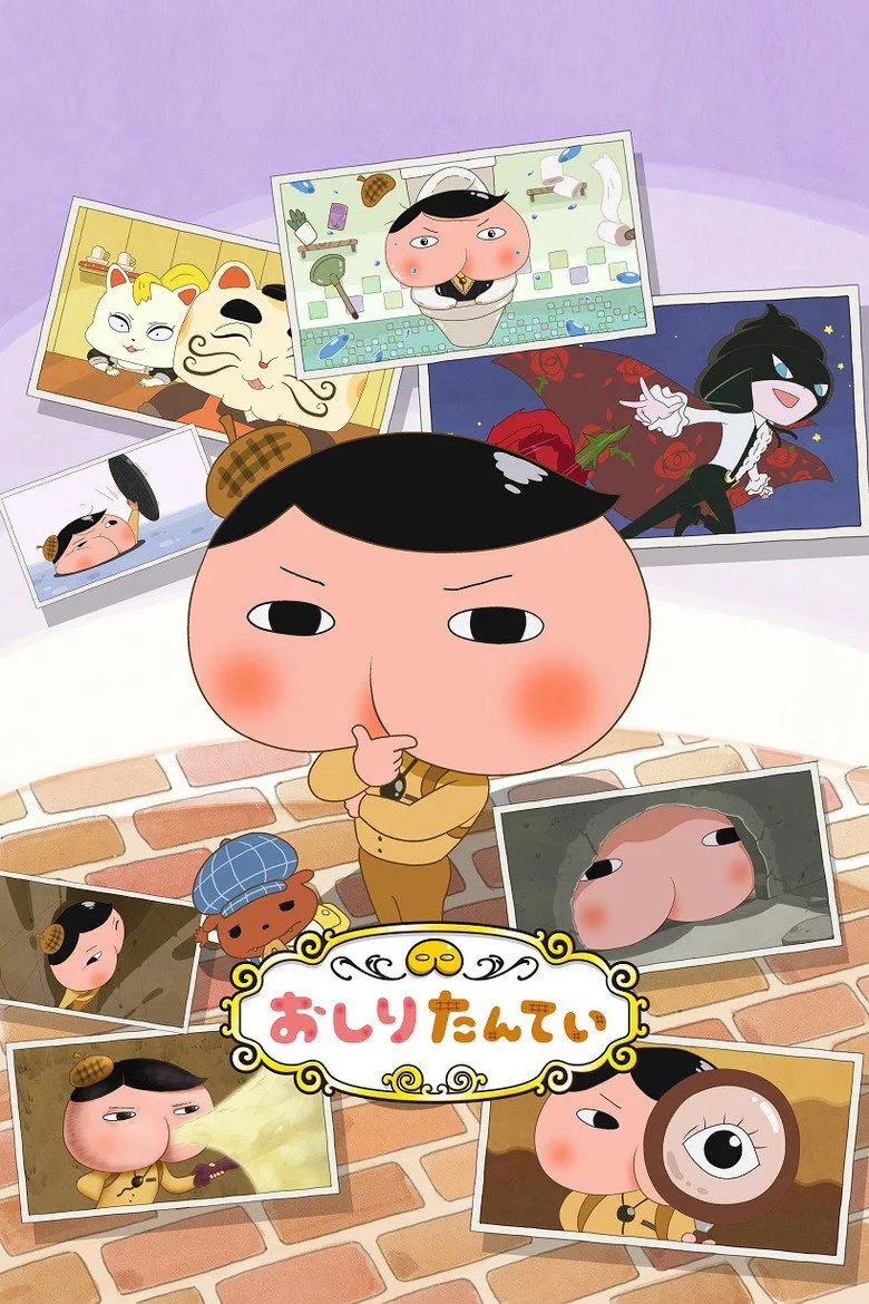 Credit poster