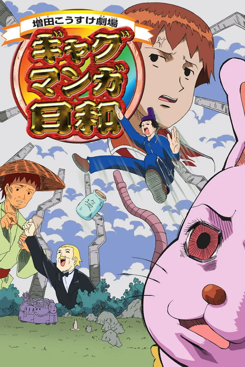 Credit poster
