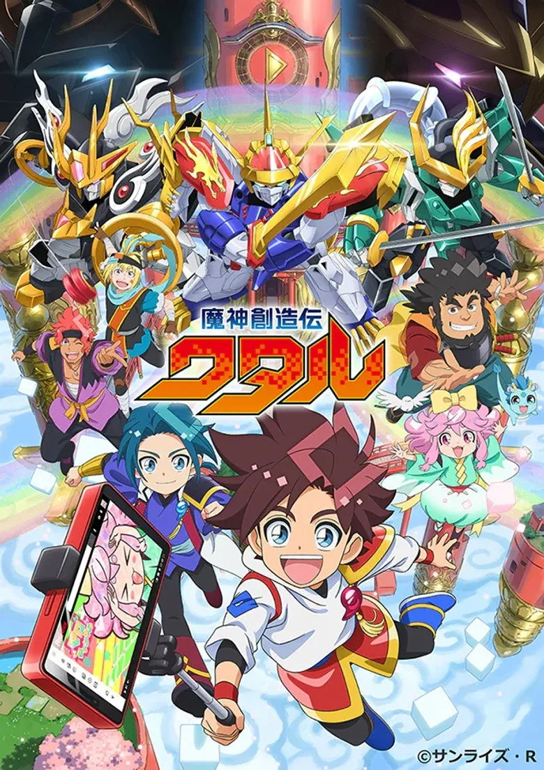 Credit poster