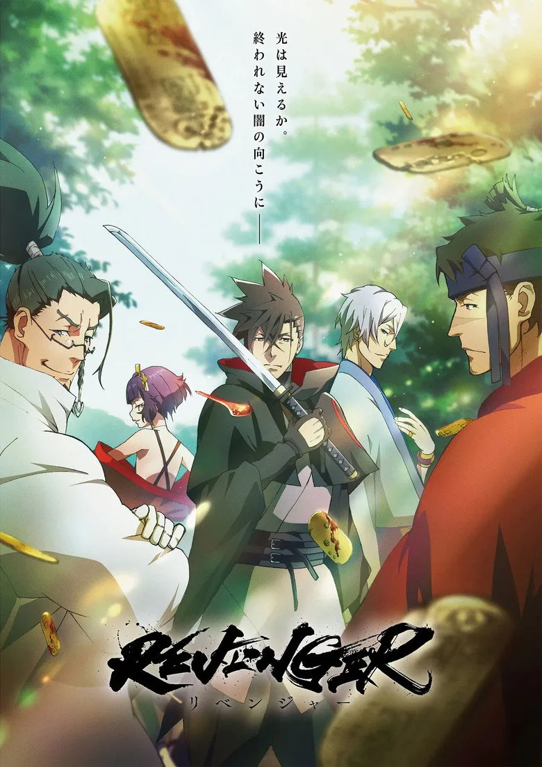 Credit poster