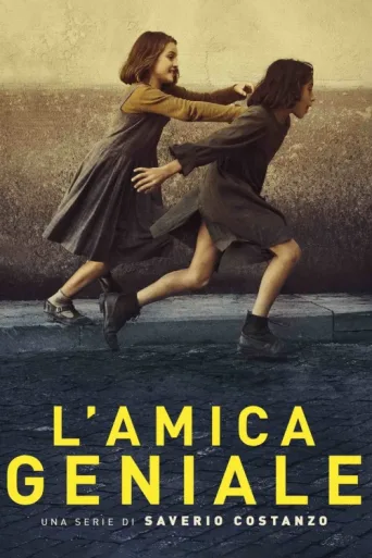 ملصق My Brilliant Friend