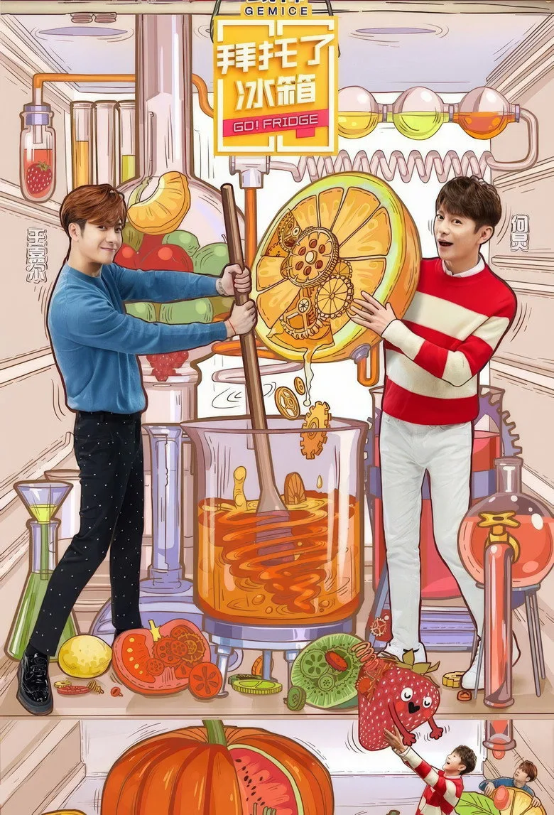 Go Fridge posteri