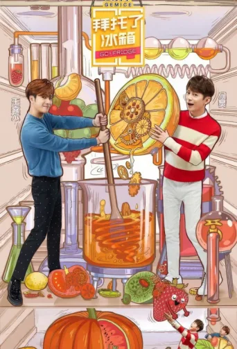 Póster de Go Fridge