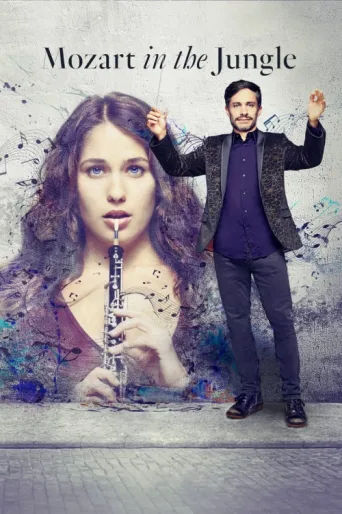 Постер Curcuna İçindeki Mozart