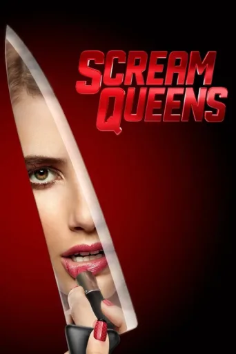 Постер Scream Queens