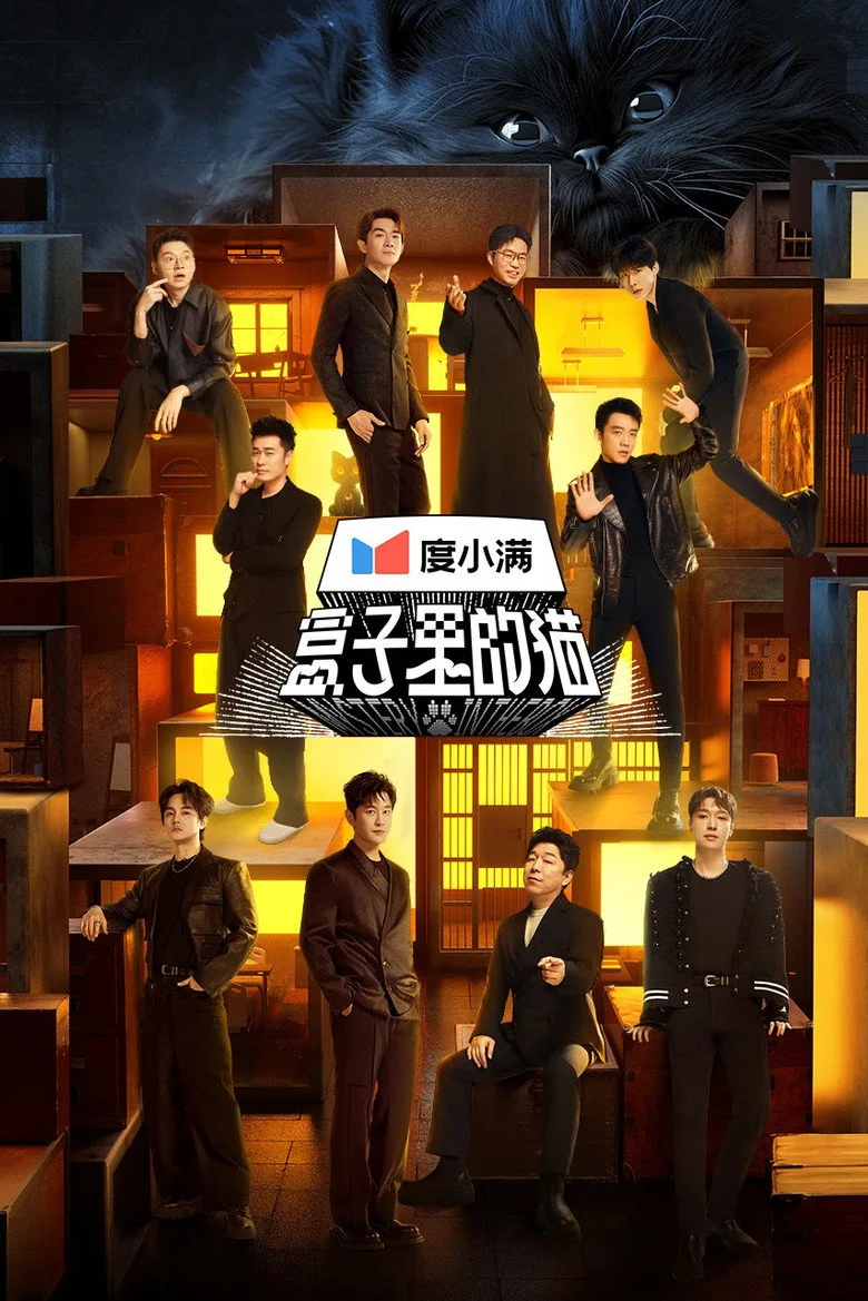 Credit poster