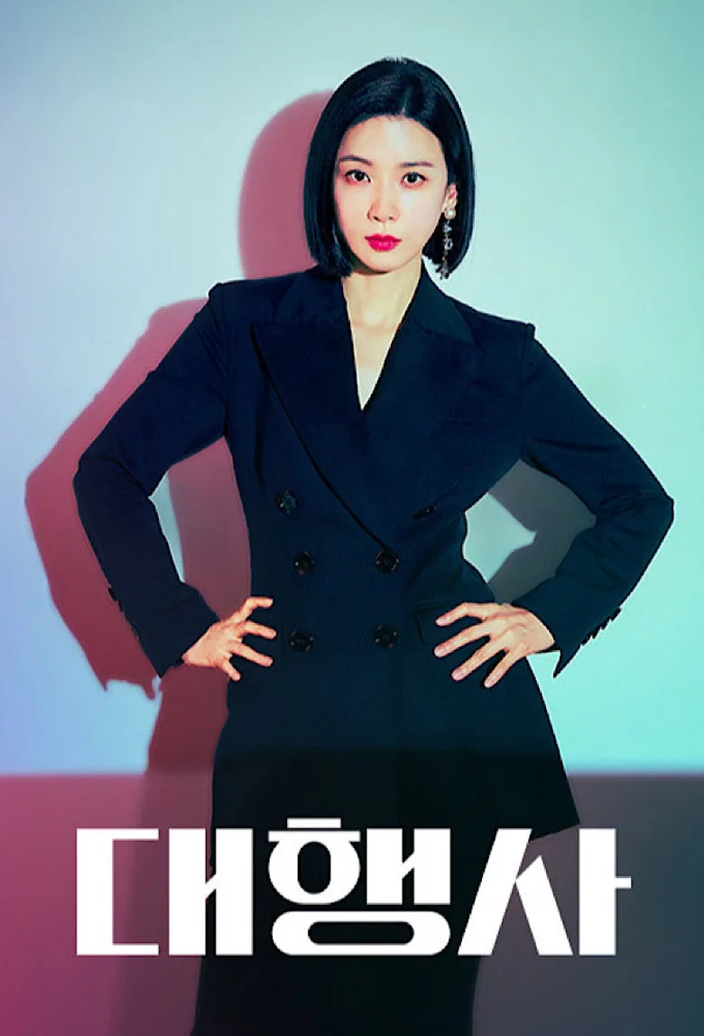 Credit poster