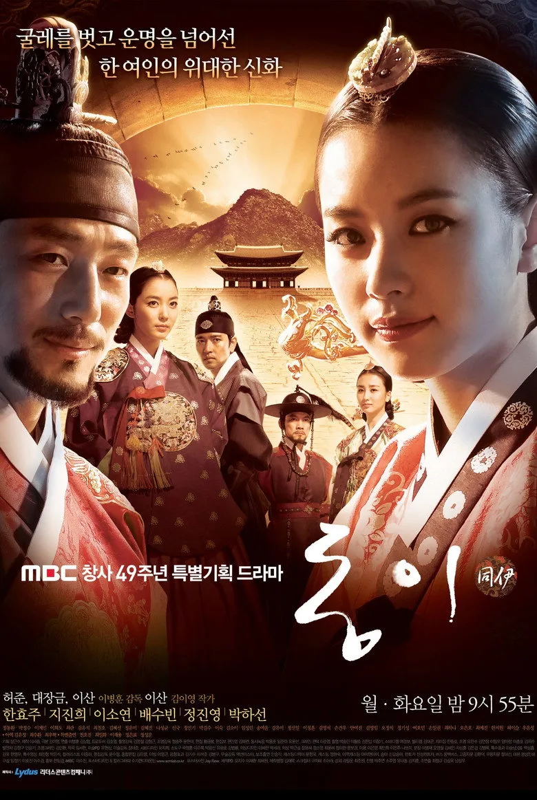 Credit poster