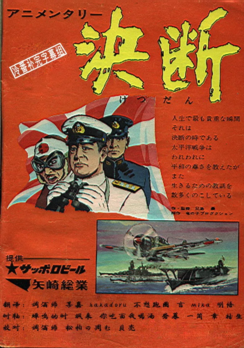 Credit poster