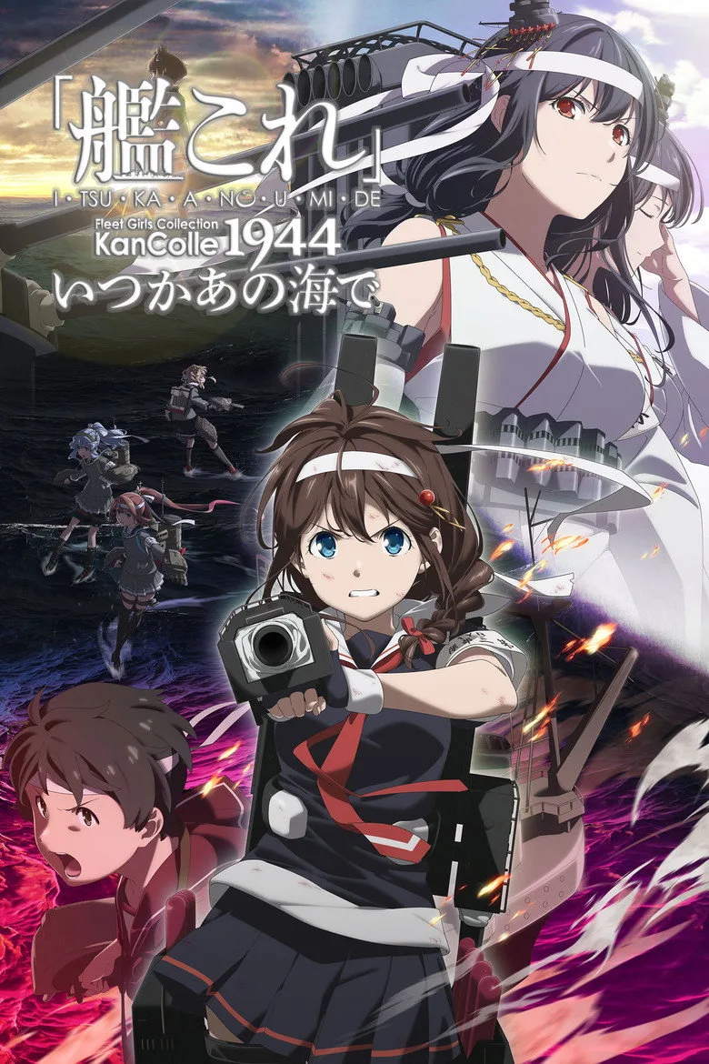 Credit poster