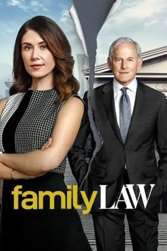 Постер Family Law