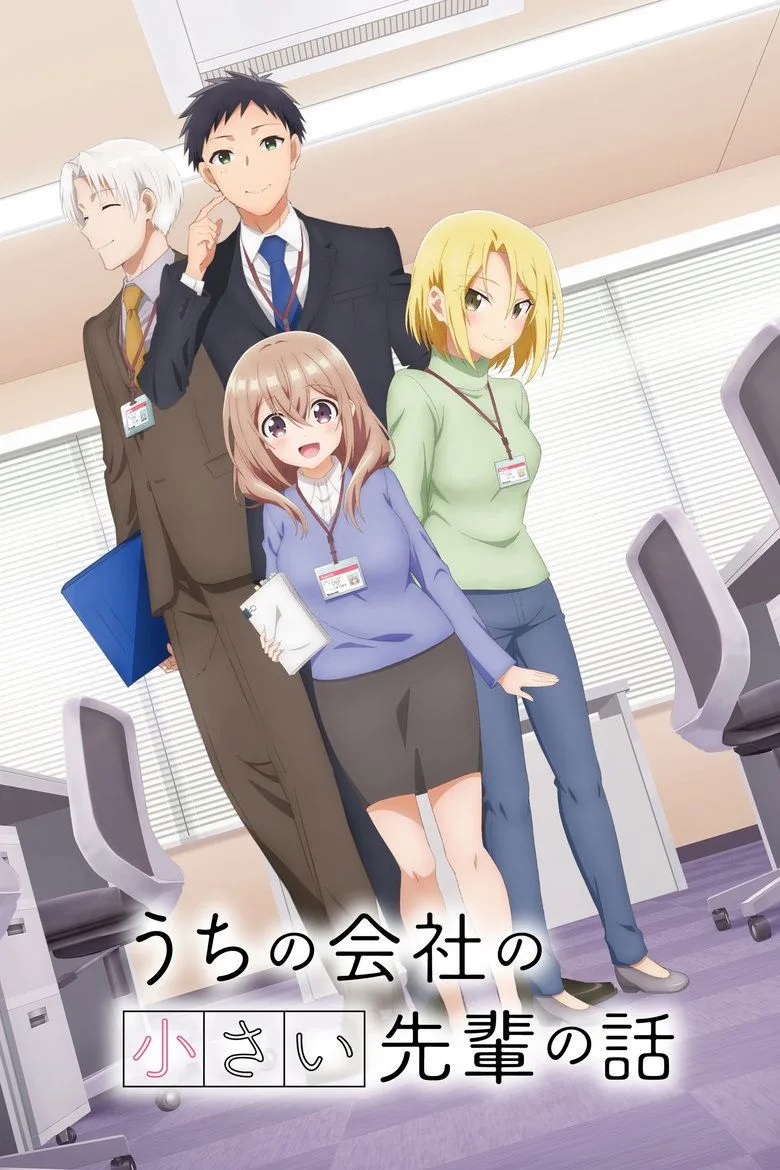 Credit poster