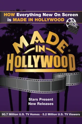 ملصق Made in Hollywood