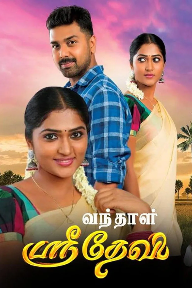 Vandhaal Sridevi posteri