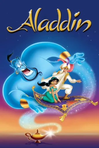 Póster de Alaaddin
