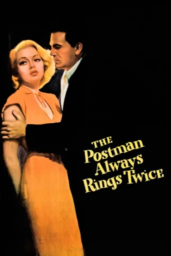 Poster for Postacı Kapıyı İki Kere Çalar