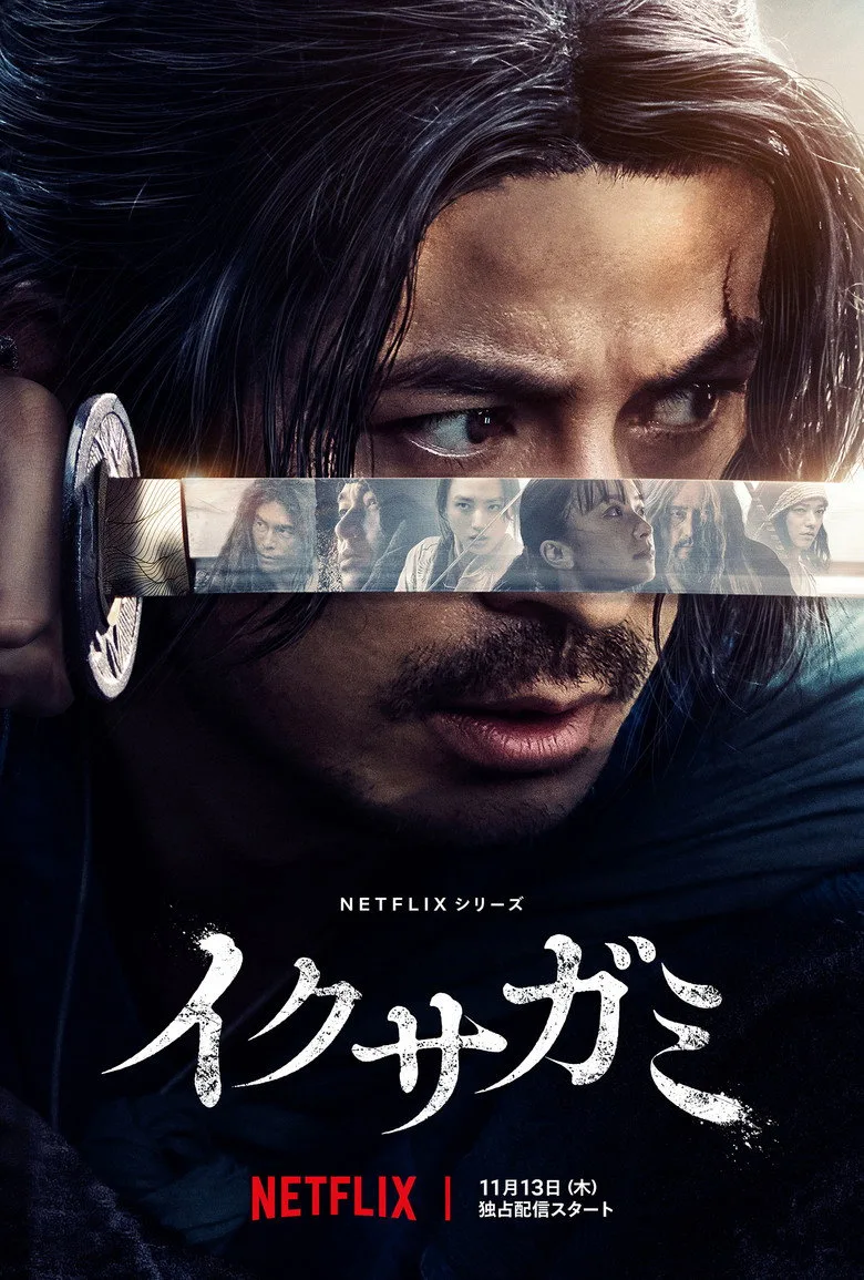 Credit poster