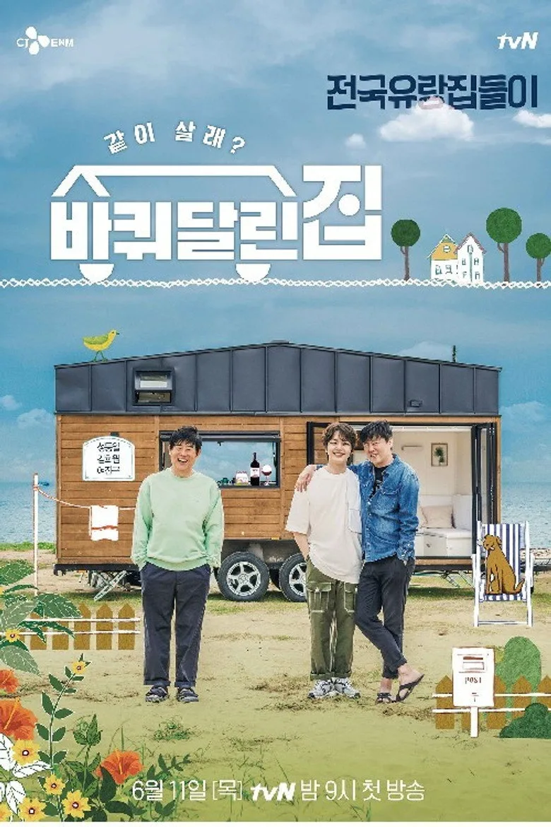 Credit poster