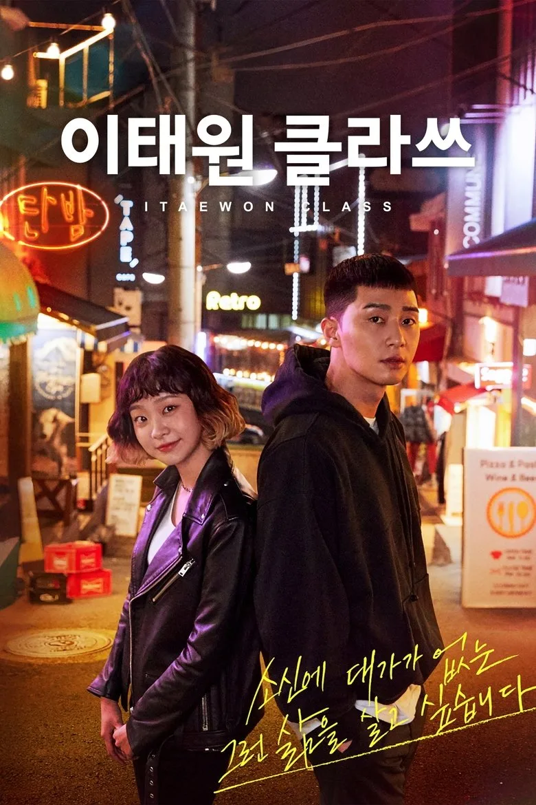 Credit poster