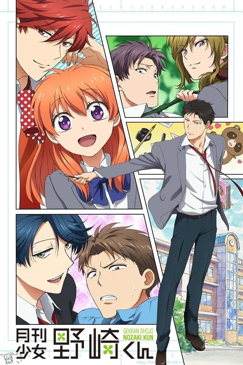 Credit poster