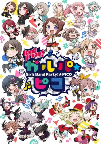 Постер BanG Dream! Girls Band Party!☆PICO