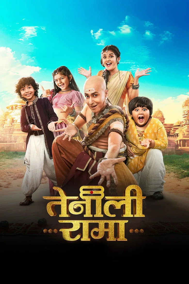 Credit poster