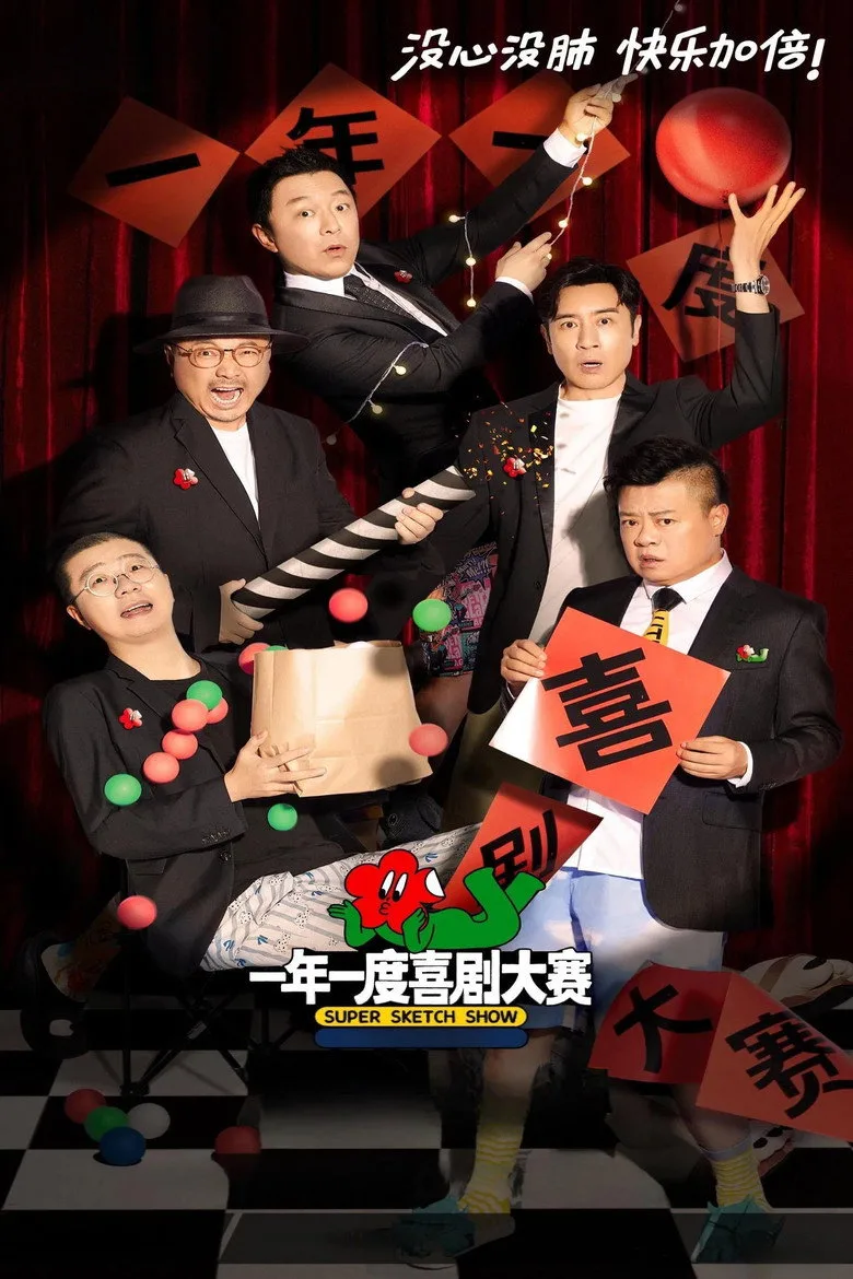Credit poster