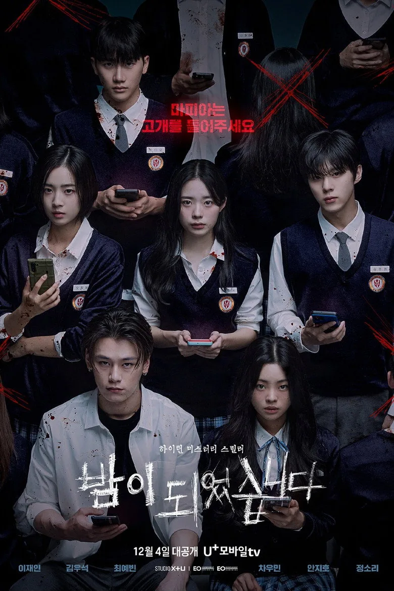 Credit poster