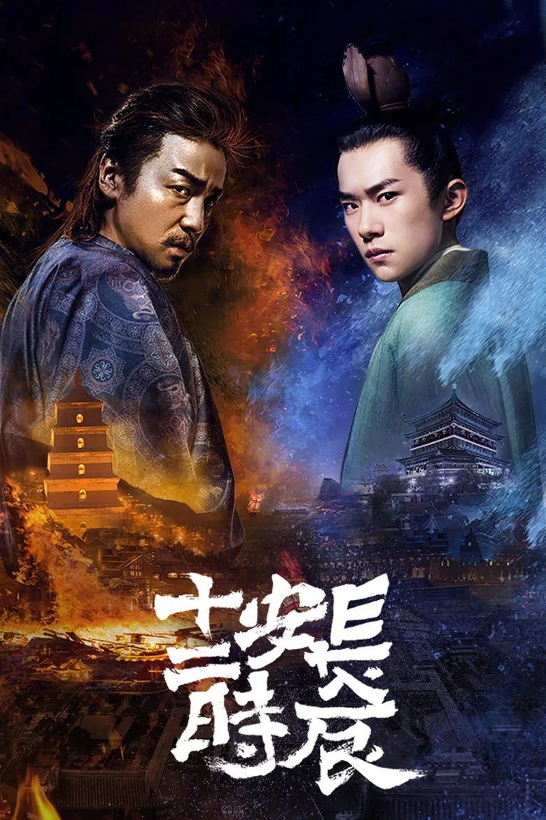Credit poster