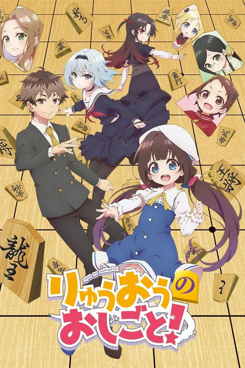 Credit poster