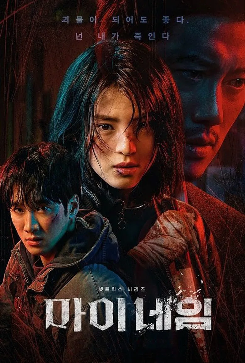 Credit poster