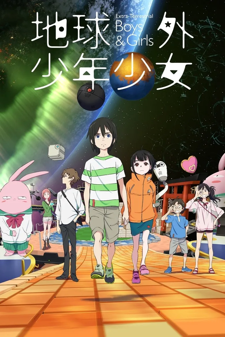 The Orbital Children posteri