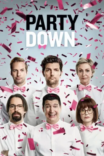ملصق Party Down