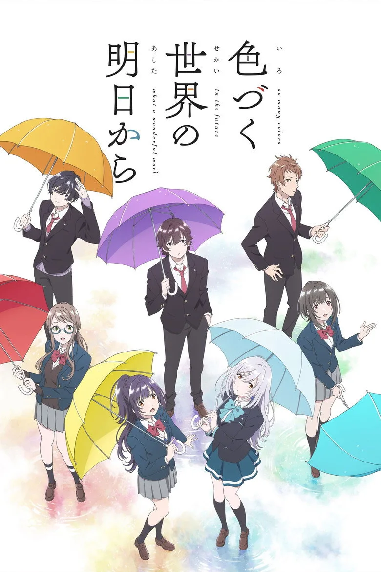 Credit poster