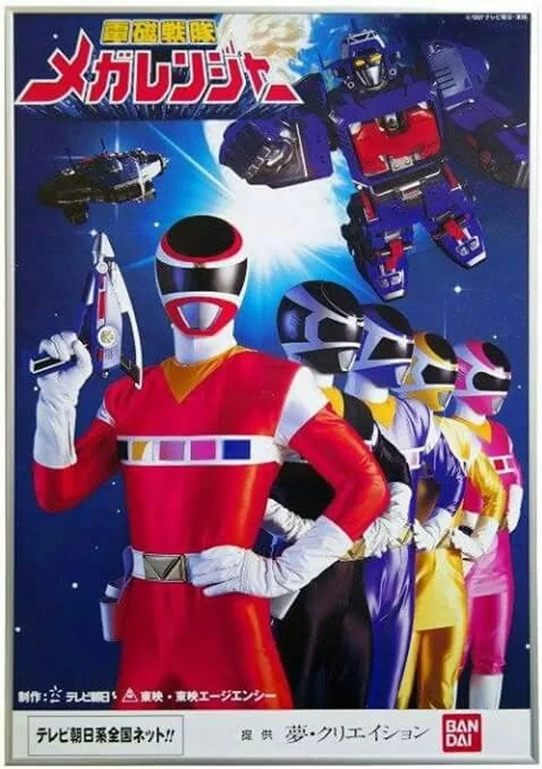 Credit poster