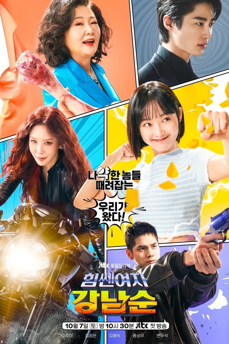 Credit poster