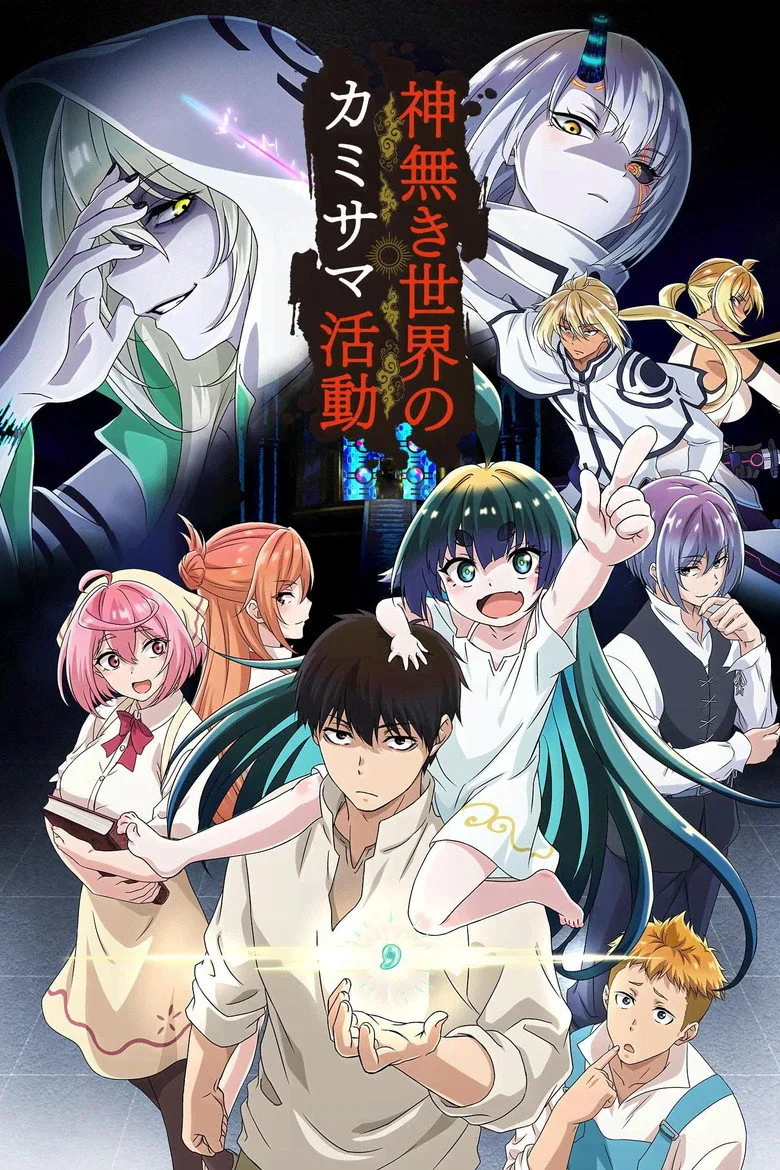Credit poster